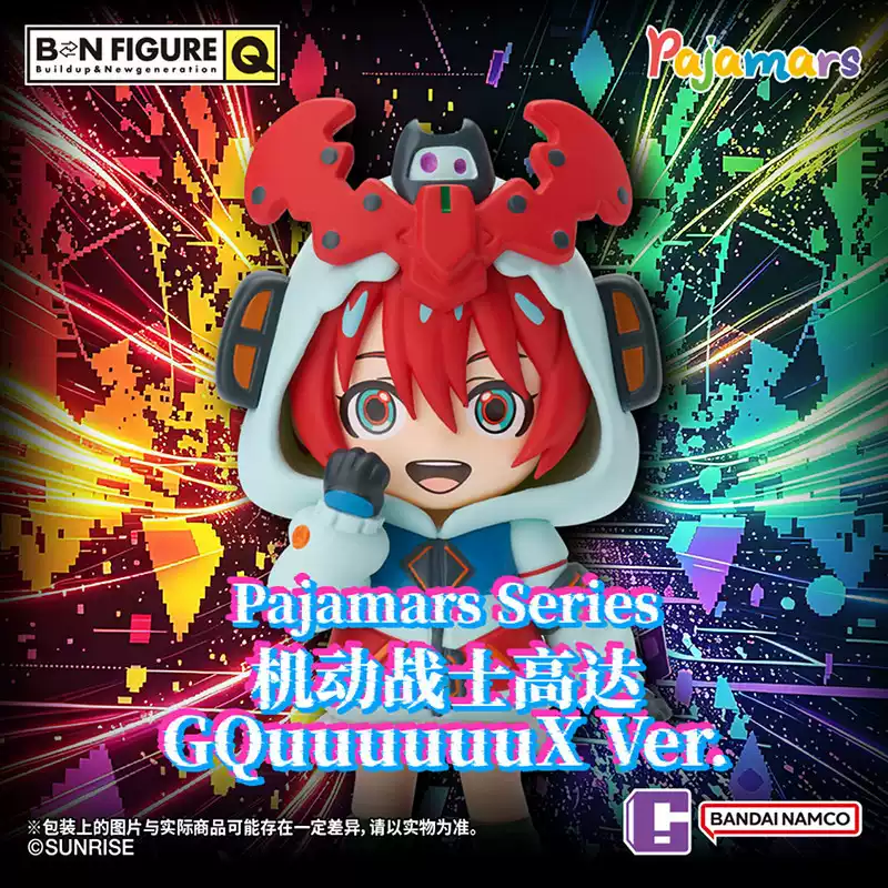 Bandai Gundam Hg - Bandai BNFQ Seria Pajamars GQuuuuuuX Figurka