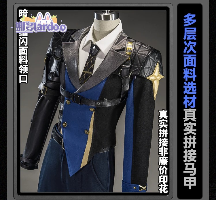 Prop De Cosplay - Kostium do cosplaya Severian Lowell, strój