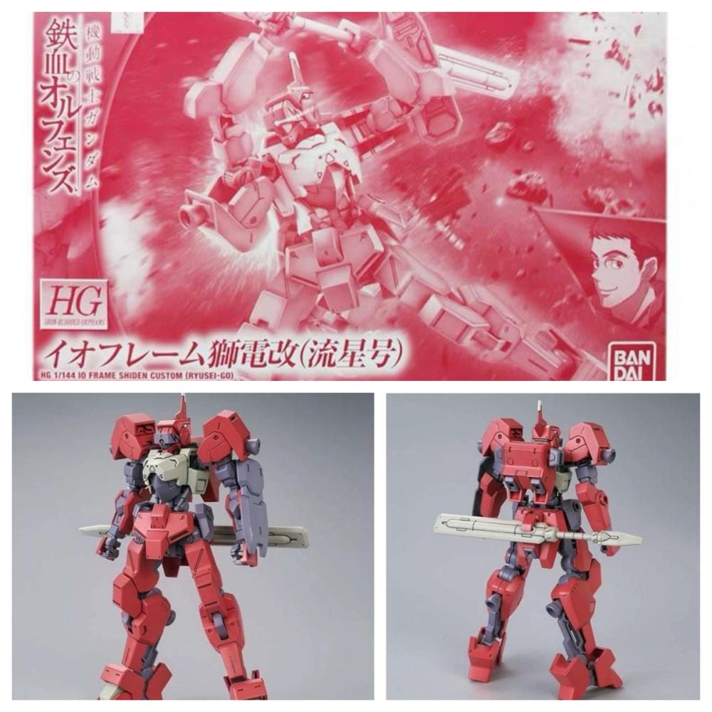 Bandai HG IBO 1/144 STH-16/tc  – Bandai Gundam Hg recenzja i cena