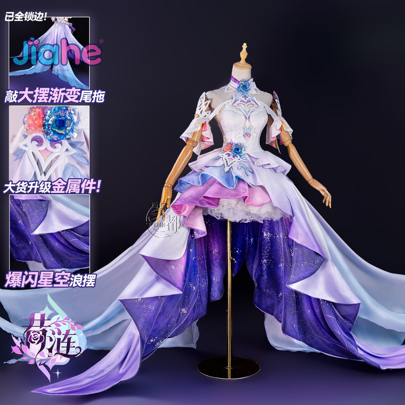 Kostium Cosplay Cyrene z gry H – Cosplay Prop Making recenzja i cena